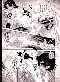 [Hariko no Tora (Midoh Torako)] SHUIN (One Piece) [Digital]