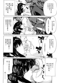 [Hori Hiroaki] Kiss Us & Kiss Ass!!! [Chinese] [黑崎貓改圖]