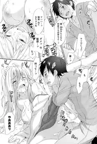 COMIC Kairakuten 2015-08