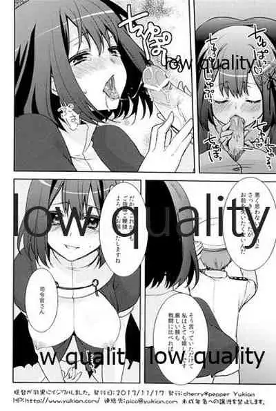 Teitoku ga Haguro ni Ijiwaru Shimashita.