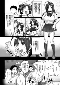 Angel Club MEGA Vol. 42