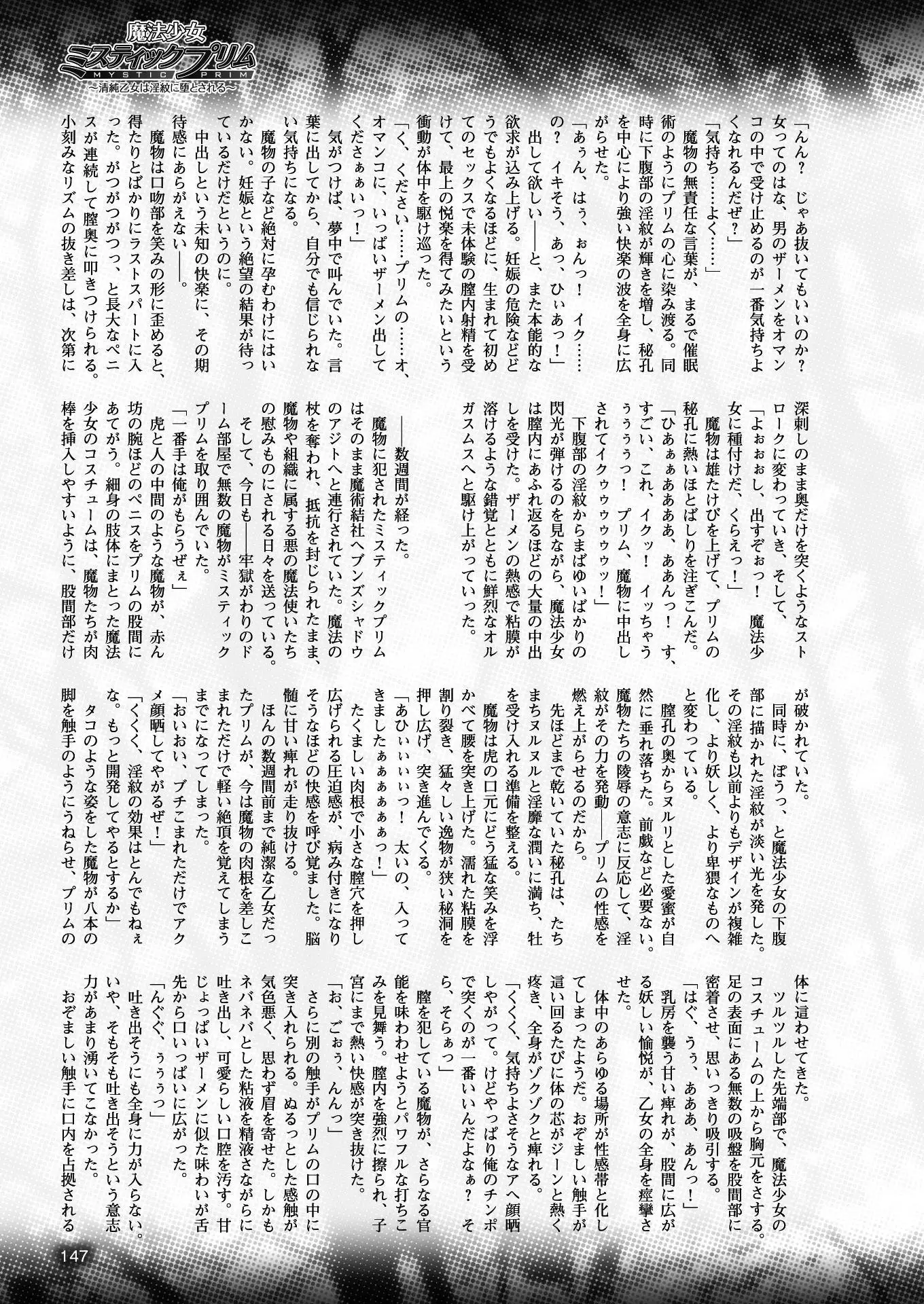 2D Dream Magazine 2017-04 Vol. 93