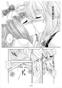 (Reitaisai 7) [GENETRIX (GEN)] Gensou Koibanashi (Touhou Project)