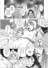 [Horimoto Akira] Tenshi no Shuushuku - Horimotoakira Sakuhinshuu