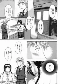 [MARIPYON] Koi Cafe ni Youkoso!! 1 - Welcome to Love&cafe!! 1