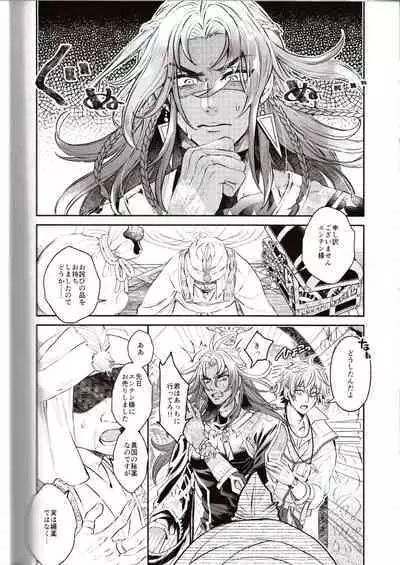 NU: Carnival Official Doujin Anthology Release Commemoration