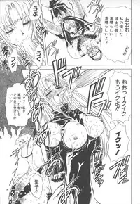 [MARO] Shalader Vol. 2