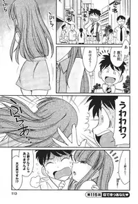 [Charlie Nishinaka] Cheers! 14