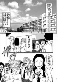 [Dressblackheulee (BlackBaka)] Shukudai Wasuremashitako-san e no Zenra Kyouiku 6 [Digital]