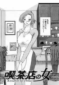 [TsuyaTsuya] Tatoeba Haha Ga 1