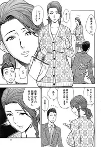 [Tatsunami Youtoku] twin Milf Ch. 1-15 + Bangai Hen