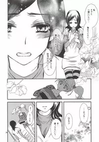 [Cherry Moon (K-Zima)] Honey Happy (Fresh Pretty Cure!) [2011-08-28]