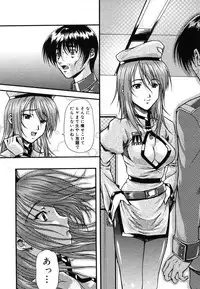 COMIC Megastore H 2006-06