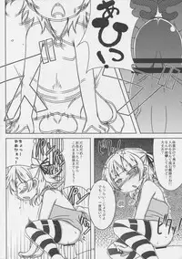 (C80) [Spicy Loves Heaven (Kamita, Mutari)] Sweets Girl (Mitsudomoe)