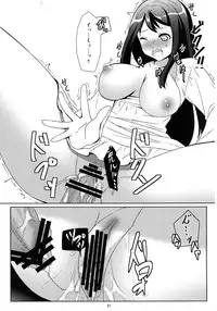 (COMIC1☆7) [Chokozakura (Reso)] Tabun Yume (Maoyuu Maou Yuusha)