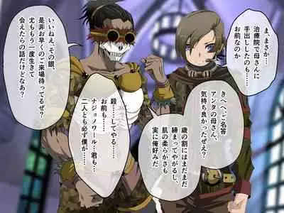 C.U nitoronyiru CG novel 2