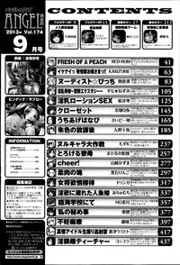 ANGEL Club 2013-09