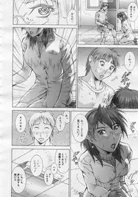 COMIC Megastore H 2005-11