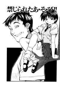 [Amano Youki] Mix Cake