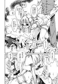 [kashimada shiki] tomadoiki no owari