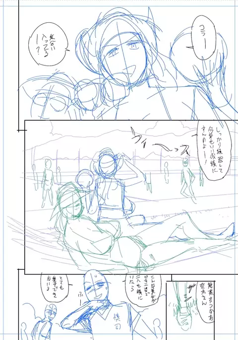 twin Milf Color Page Hokan Pack