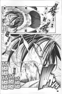 [Kanoe] Bloomers to Megane de Inkou!! - Illicit Intercourse with Bloomers & Glasses!! [Chinese]