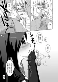 [I-Raf-you (Various)] Microne Magazine Vol. 02 [Chinese] [Digital]