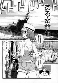 COMIC Megastore H 2007-03