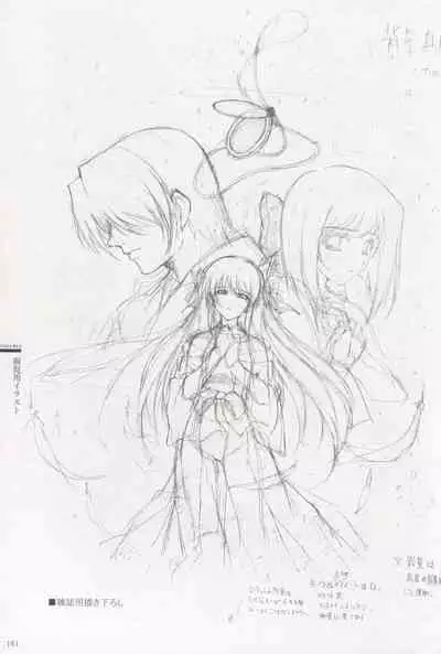 Cartagra Art Works「Disorder」