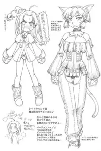 [JACK-O'-LANTERN] NAMETATE