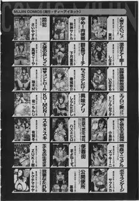 BUSTER Comic 2016-03