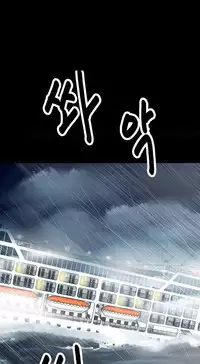 [Madstart] Secret Island Ch.1-27 (English) (Ongoing)