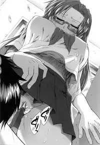 [Ariga Tou] XXX-celent