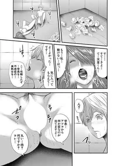 COMIC MILF 2021-04 Vol. 59