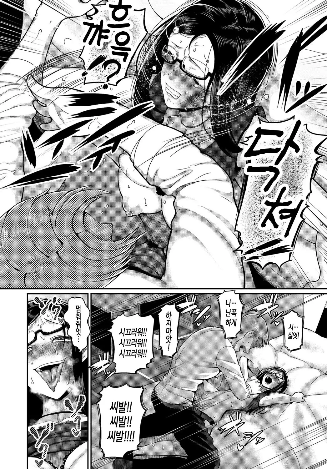 Teisou Ganmushi Girls