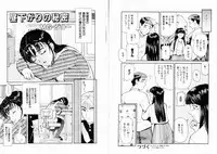 Comic Hime Dorobou 2001-01