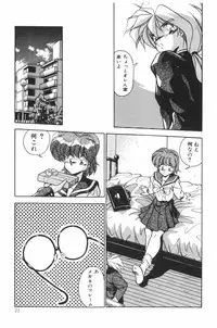 [Hindenburg] Mix-Pie Kudasai! | Give me MIX-PIE!