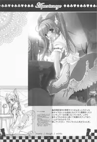 (C77) [Genshou Koubou (Sugiyama Genshou)] hope Adagio solo 11 (Various)