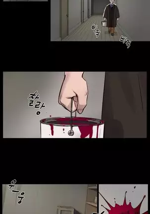 Atonement Camp Ch.0-50