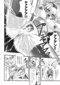 [Souryu] Kairaku Seisen