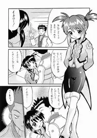 [AMP (Norakuro Nero)] Coquelicot for sale (Sakura Taisen 3)