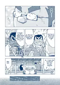 (Yarou Fes 2012) [NG (Noda Gaku)] Inogashira Takeru [English] [Biitchylin]