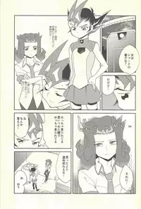 (C92) [Gokudou Daigensui (Kayama Kifumi)] COSPLAY YUMA! (Yu-Gi-Oh! Zexal)