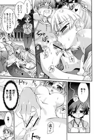 [Koume Keito] Kafun Shoujo Complete Ge - the pollinic girls complete [Digital]