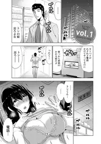 [Daidai] Senpai no Aijin [Digital]