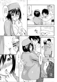 [E-Musu Aki] Nuresuji Toranoana 16P Shousasshi