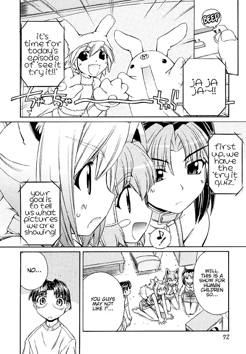 Inumimi Vol1 - Ch3