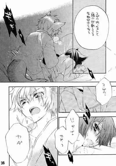 Ruru Haramix! Joukan