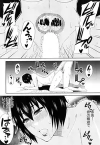 COMIC Mugen Tensei 2015-02 [Digital]