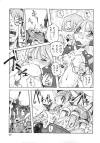 [Tenpuu Mitsunari] Binibon!